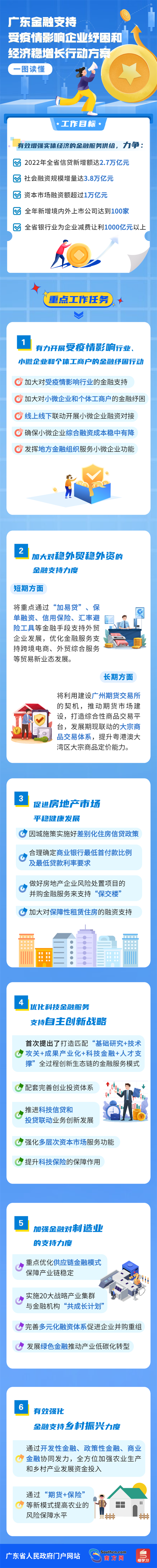 b9a38c7859.png