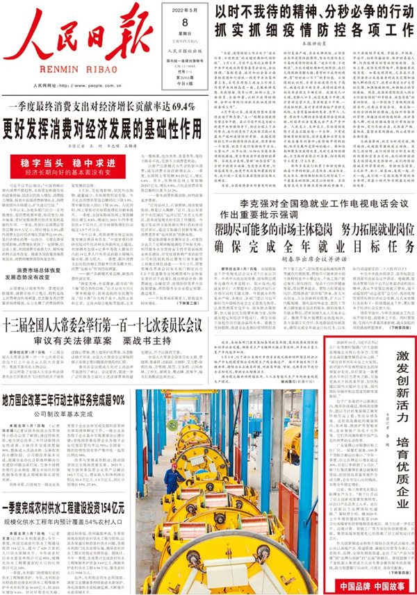 微信圖片_20220511111518.jpg