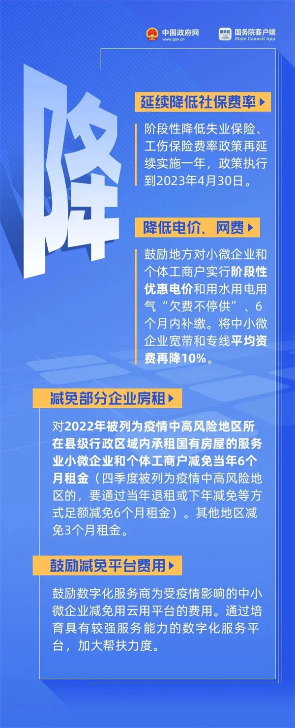 微信圖片_20220520143427.jpg