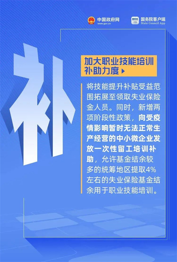 微信圖片_20220520143435.jpg