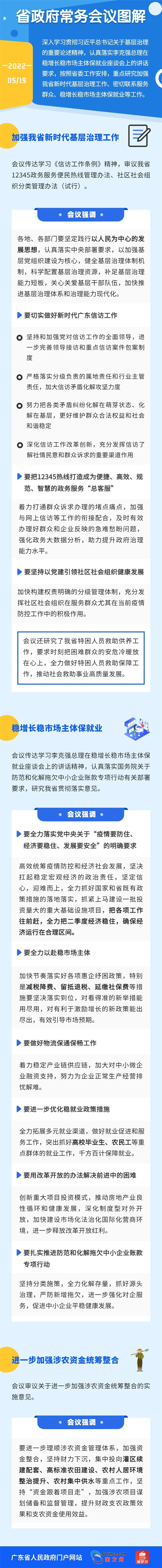 微信圖片_20220523111546.jpg