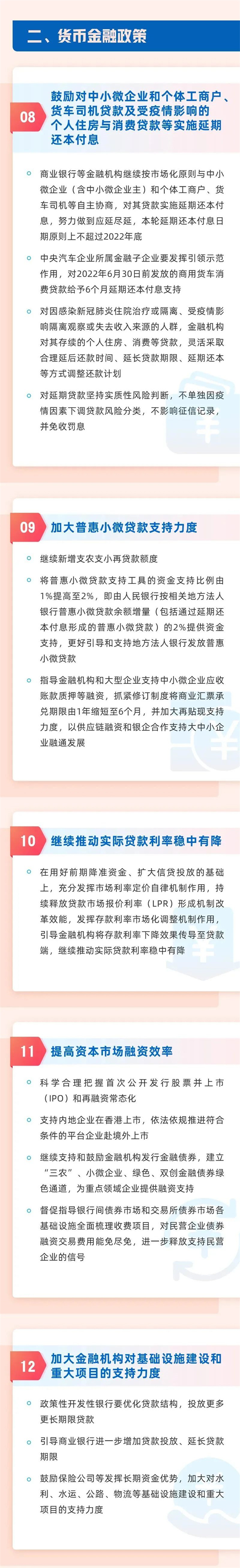 微信圖片_20220606102650.jpg