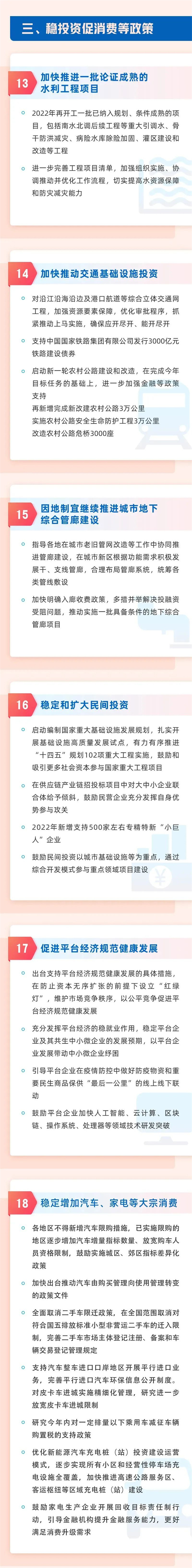 微信圖片_20220606102701.jpg