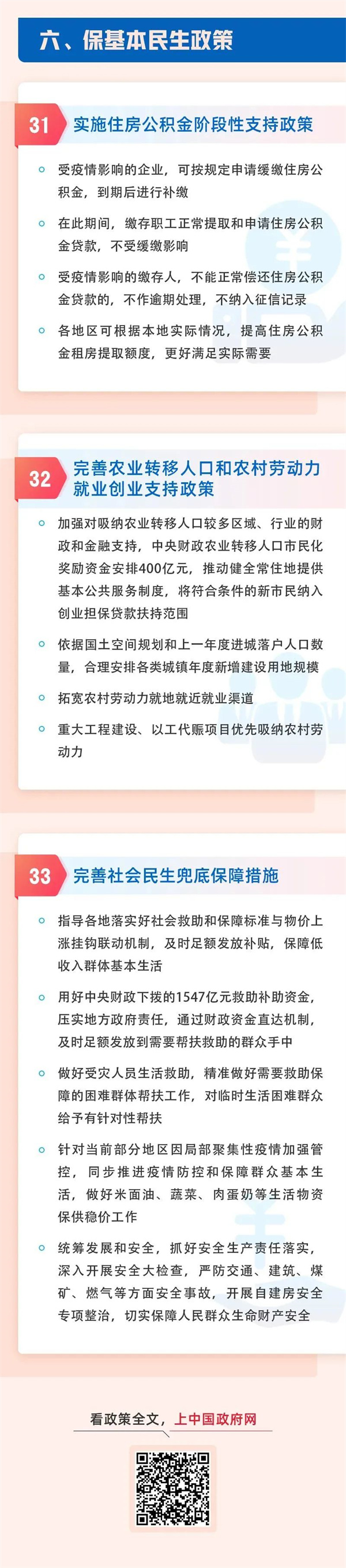 微信圖片_20220606102839.jpg
