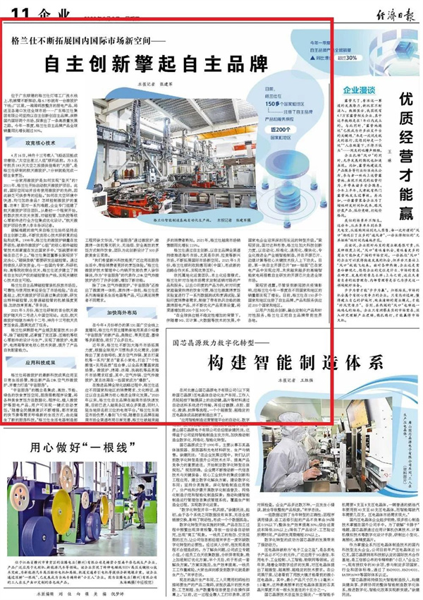 微信圖片_20220608141754.jpg