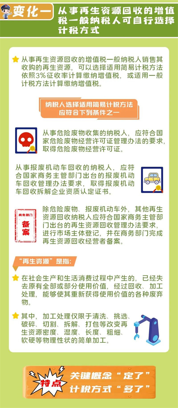 微信圖片_20220608174557.jpg