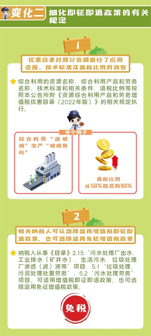 微信圖片_20220608174601.jpg