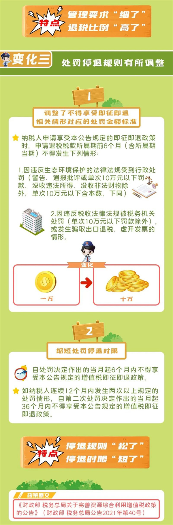 微信圖片_20220608174617.jpg