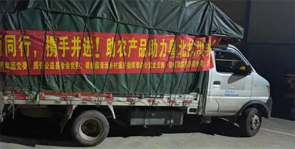 微信圖片_20220630142442.jpg