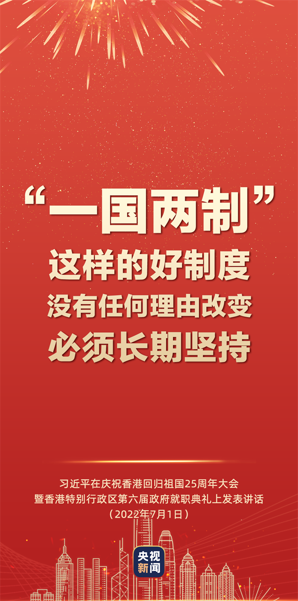 微信圖片_20220704153030.png