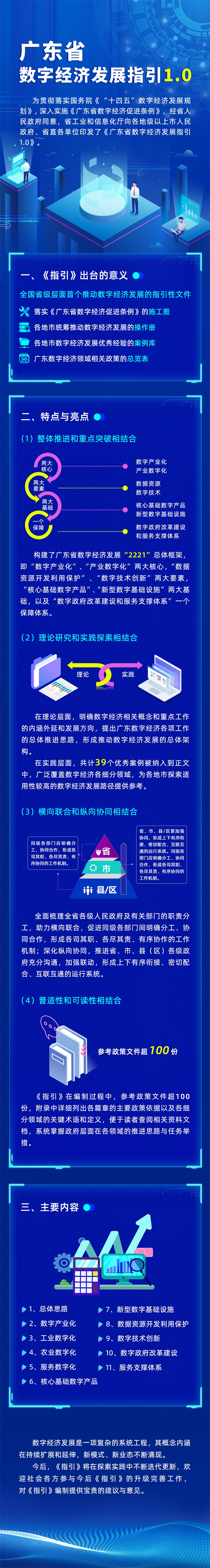 1657425882458043.jpg