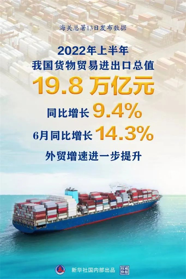 微信圖片_20220714143717.jpg