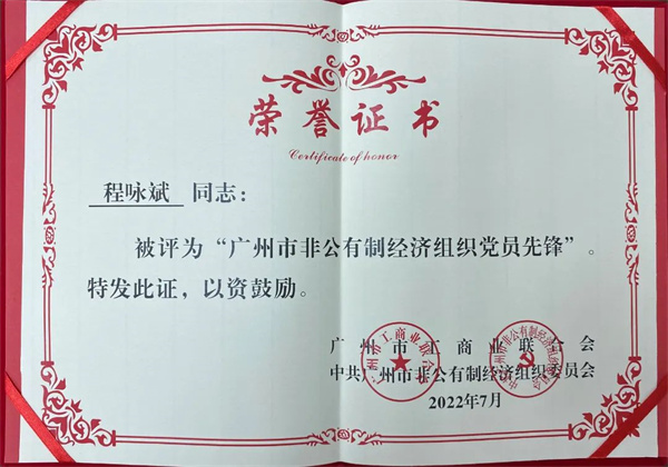 微信圖片_20220718092024.jpg