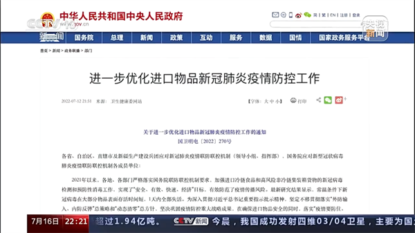 微信圖片_20220719102403.png