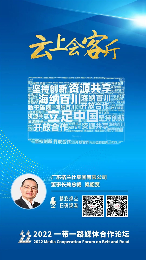 微信圖片_20220818094137.jpg