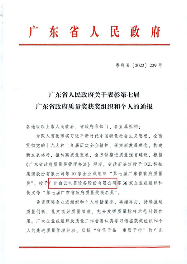 微信圖片_20220902104226.jpg