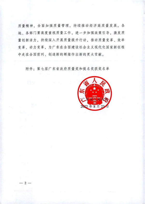 微信圖片_20220902104229.jpg