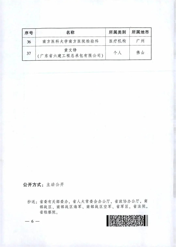 微信圖片_20220902104241.jpg