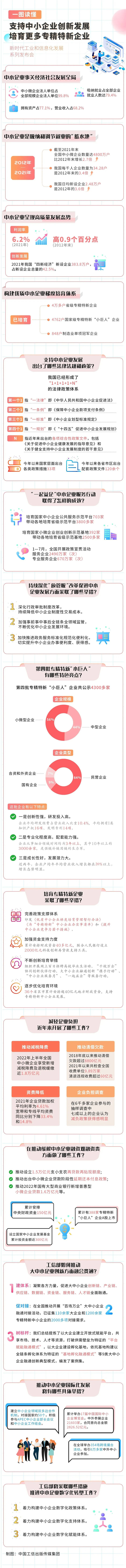微信圖片_20220902104734.jpg