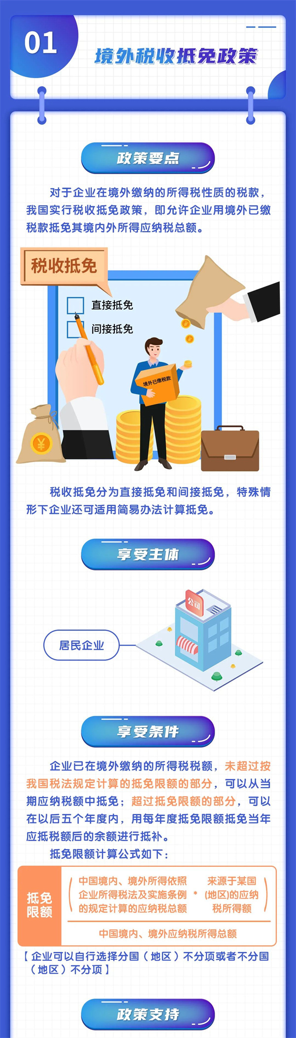 微信圖片_20220907095546.jpg