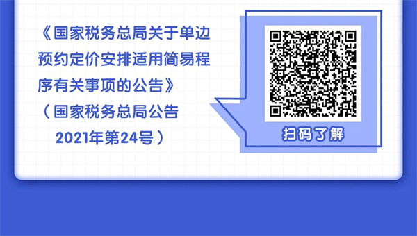 微信圖片_20220907095609.jpg
