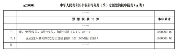 微信圖片_20221013092806.jpg
