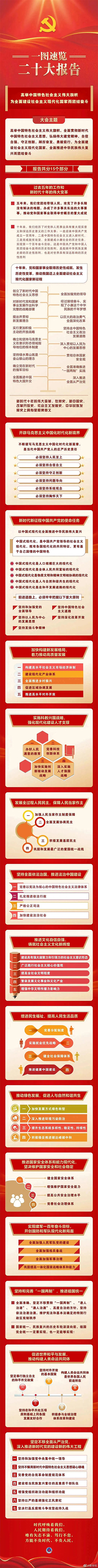 微信圖片_20221018094708.jpg