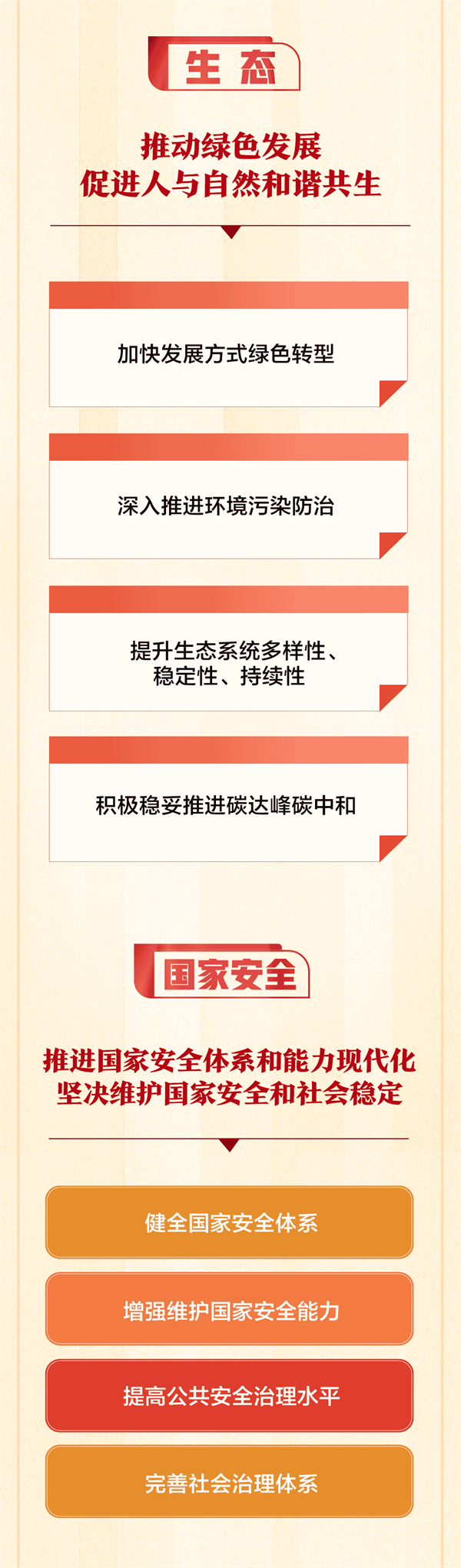 微信圖片_20221019111449.png