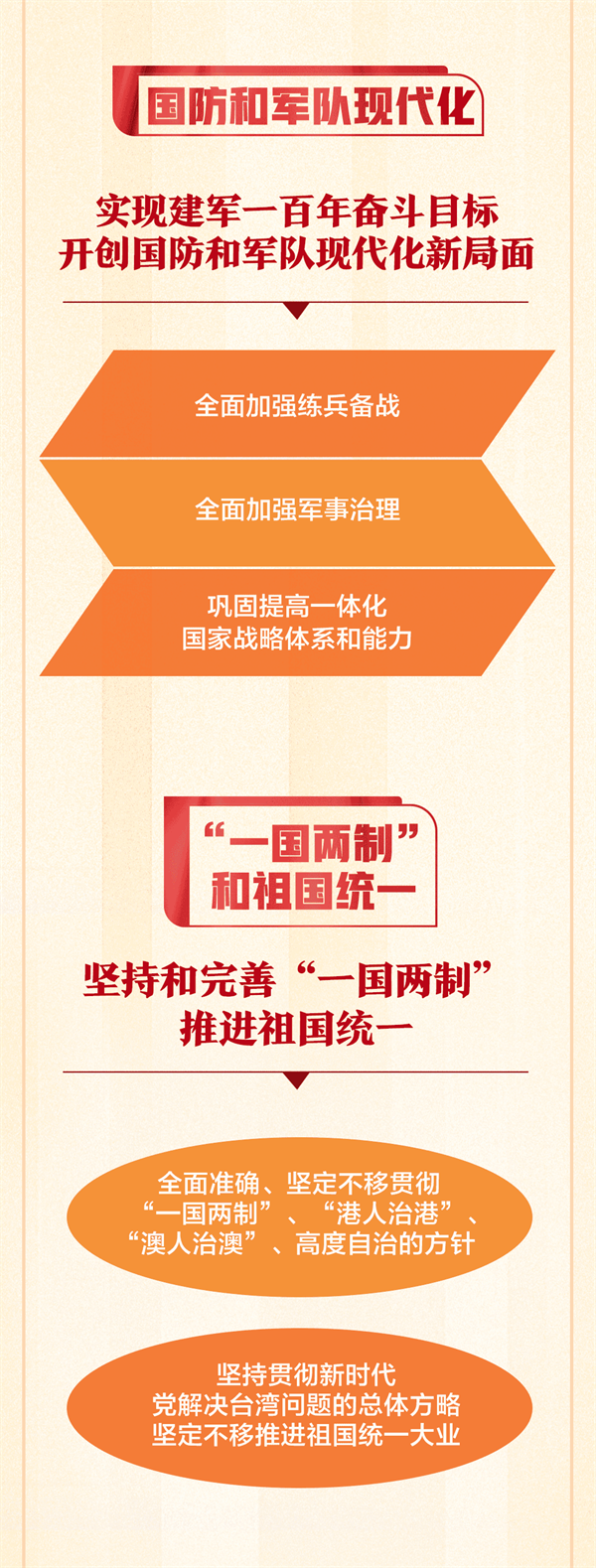 微信圖片_20221019111452.png