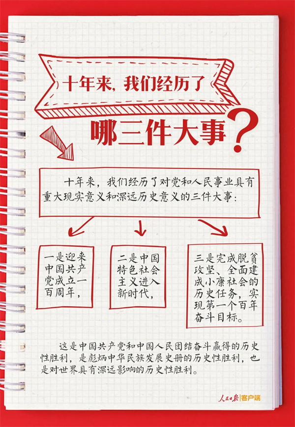 微信圖片_20221021094550.jpg