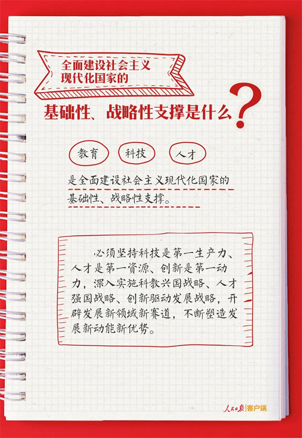 微信圖片_20221021094607.jpg