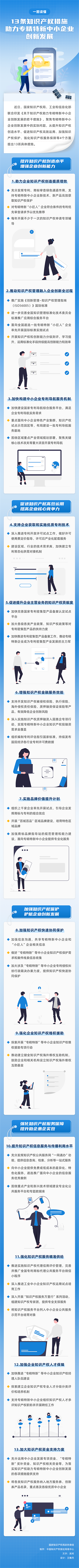微信圖片_20221027100836.png