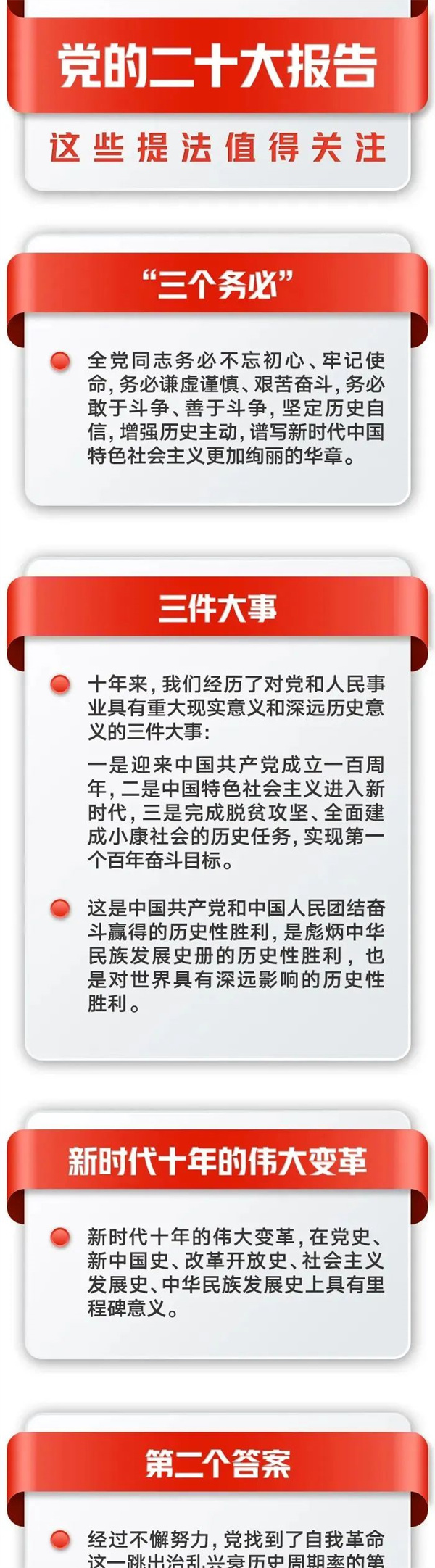 微信圖片_20221028134215.jpg
