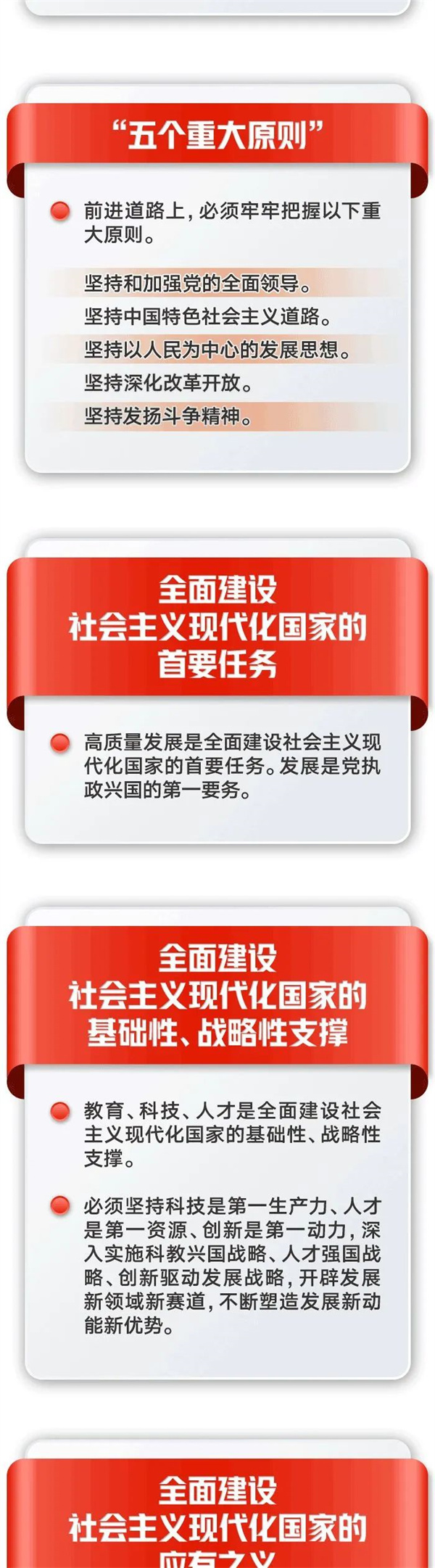 微信圖片_20221028134230.jpg