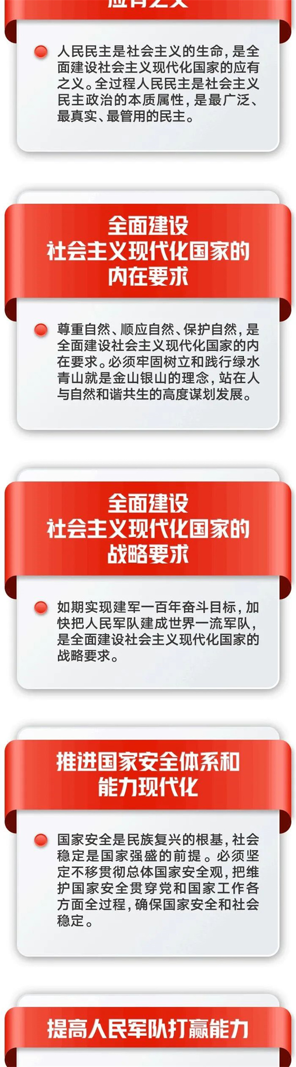 微信圖片_20221028134233.jpg
