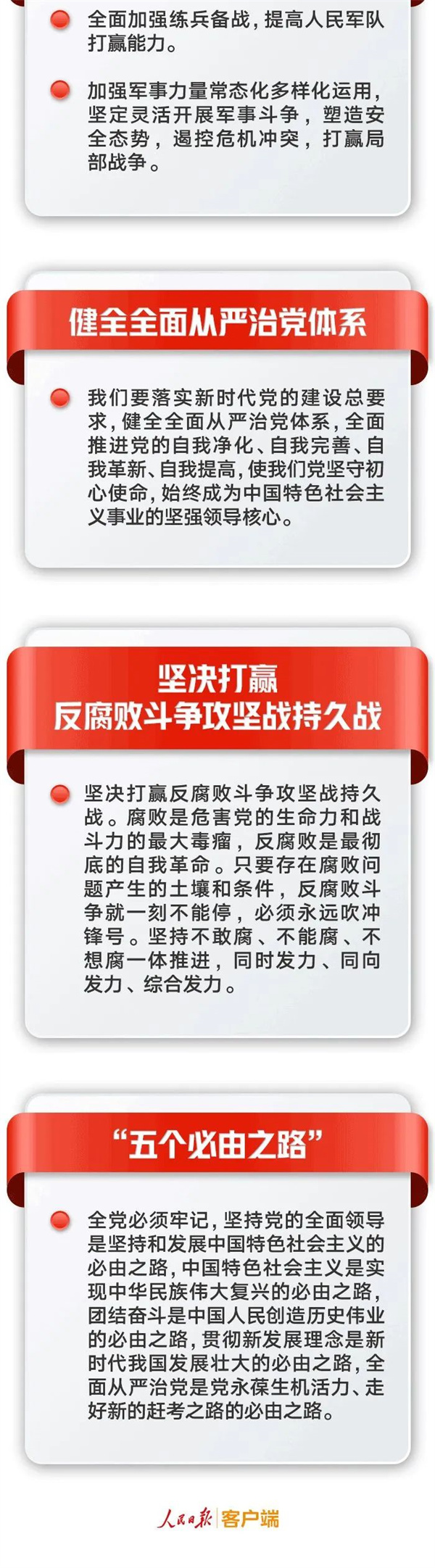 微信圖片_20221028134235.jpg