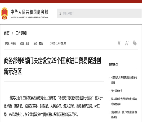 微信圖片_20221108095420.jpg