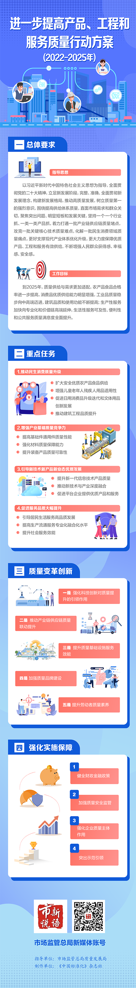 微信圖片_20221115144800副本.png