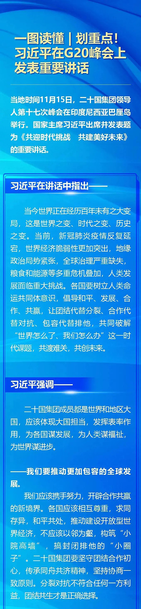 微信圖片_20221117120817.jpg