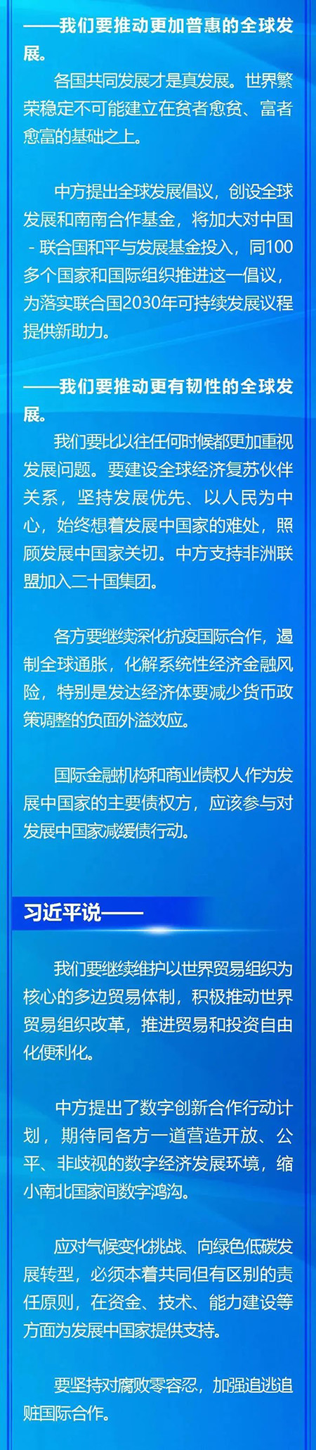 微信圖片_20221117120822.jpg