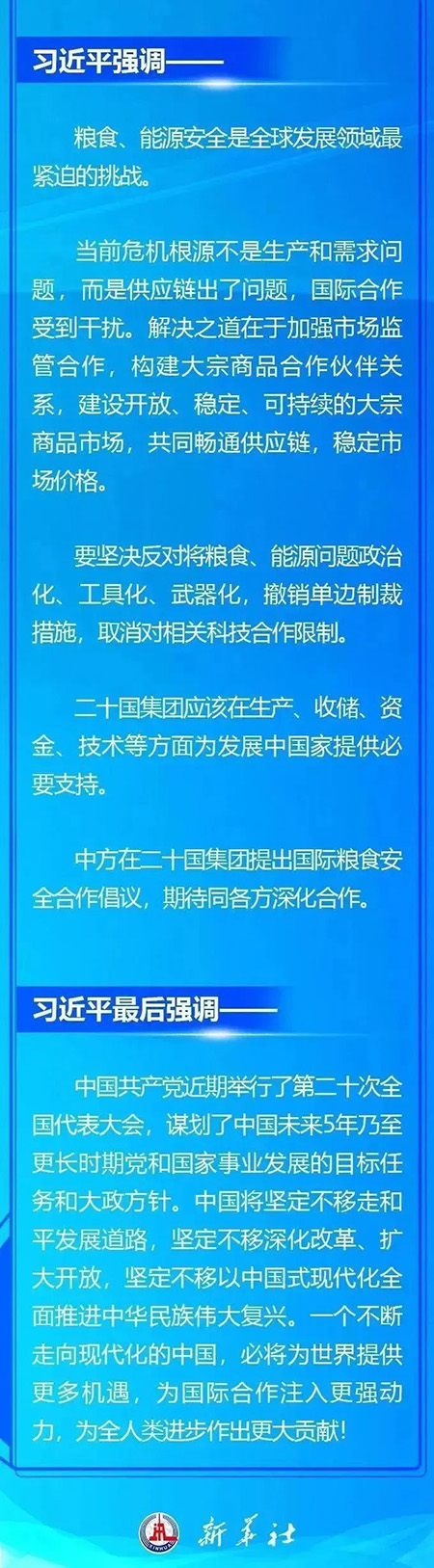 微信圖片_20221117120825.jpg