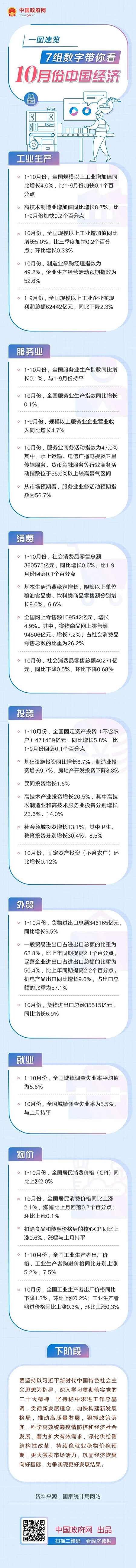 微信圖片_20221117165602.jpg