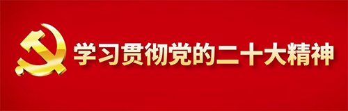 微信圖片_20221124120718.png