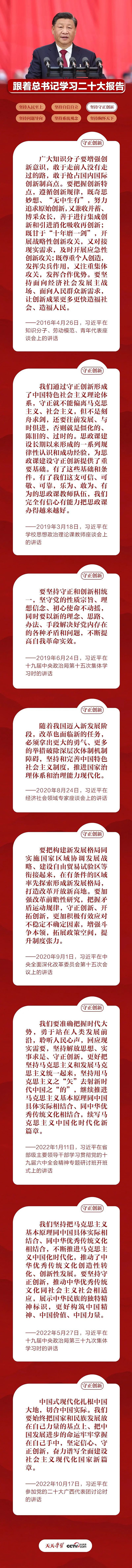 微信圖片_20221129112412.jpg