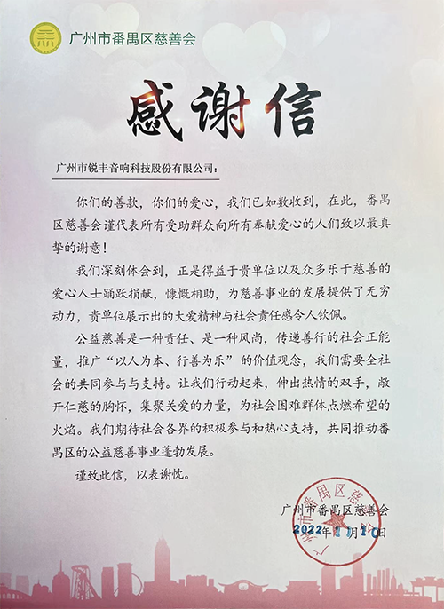 微信圖片_20221201105007.png