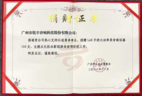 微信圖片_20221201105004.jpg