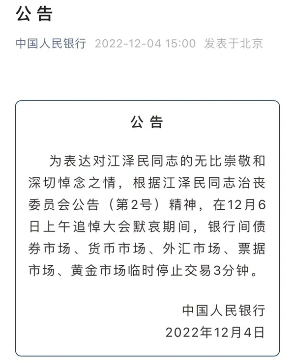 微信圖片_20221207092959.jpg