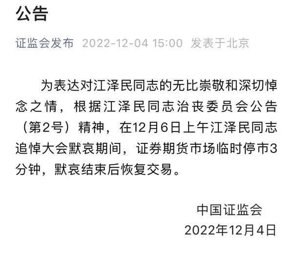 微信圖片_20221207093007.jpg