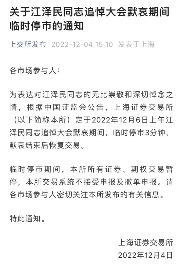 微信圖片_20221207093012.jpg