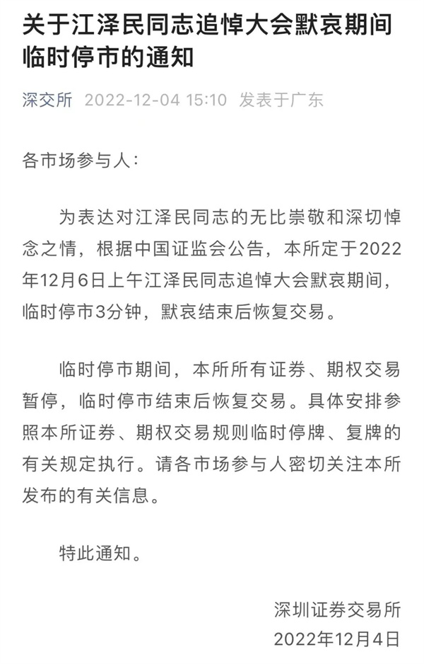 微信圖片_20221207093015.jpg